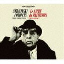 イゴール・ストラヴィンスキー コロンビア交響楽団 ニューヨーク・フィルハーモニック / ストラヴィンスキー: 春の祭典&火の鳥〜伝説の自作自演アニヴァーサリー・...