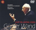 詳しい納期他、ご注文時はお支払・送料・返品のページをご確認ください発売日2001/6/6ライヴ・イン・ジャパン2000 ジャンル 音楽クラシック 監督 出演 2000年11月に東京オペラシティ・コンサートホールで行われた、ギュンター・ヴァント指揮によるコンサートの模様を収めた作品。シューベルトの｢未完成｣、ブルックナーの｢交響曲第9番ニ短調｣収録。収録内容未完成＊交響曲第8番ロ短調／交響曲第9番ニ短調 種別 DVD JAN 4988017220788 組枚数 2 音声 リニアPCM（ステレオ）リニアPCM（5.1ch） 販売元 ソニー・ミュージックソリューションズ登録日2008/03/13