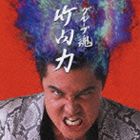 Pop JAPANizu - グループ魂 / 竹内力 [CD]