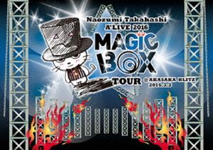 ⶶľ㡿Naozumi Takahashi ALIVE 2016 MAGIC BOX TOURAKASAKA BLITZ 2016.3.3 [DVD]