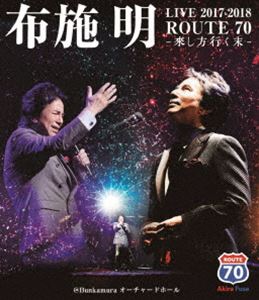 布施明 LIVE 2017-2018 ROUTE 70 -來し方行く末-＠Bunkamuraオーチャードホール [Blu-ray]