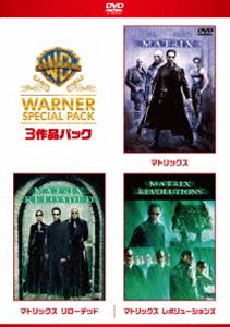 【初回限定生産】マトリックス スーパー・バリュー・パック [DVD]