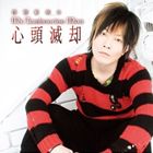 ディージェシーディー タニヤマキショウノミスター タンバリン マン シントウメッキャク詳しい納期他、ご注文時はお支払・送料・返品のページをご確認ください発売日2013/3/27（ラジオCD） / DJCD 谷山紀章のMr.Tambourine Man〜心頭滅却〜ディージェシーディー タニヤマキショウノミスター タンバリン マン シントウメッキャク ジャンル アニメ・ゲーム国内アニメ音楽 関連キーワード （ラジオCD）谷山紀章岩田光央 種別 CD JAN 4562207985789 組枚数 2 製作年 2013 販売元 フロンティアワークス登録日2013/03/20