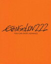 ヱヴァンゲリヲン新劇場版： 破 EVANGELION：2.22 YOU CAN （NOT） ADVANCE. Blu-ray