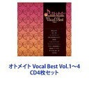 詳しい納期他、ご注文時はお支払・送料・返品のページをご確認ください発売日2016/2/24藤田麻衣子 / オトメイト Vocal Best Vol.1〜4 ジャンル アニメ・ゲームゲーム音楽 関連キーワード 藤田麻衣子藤谷桃love solfege吉岡亜衣加mamiCRUES NOVERmao鈴木達央（真田和樹）【シリーズまとめ買い】ヴォーカル・ベスト・アルバム！ゲーム・ミュージック「オトメイト Vocal Best」Vol.1〜4　CDセット圧倒的な支持！女性向ゲームブランド『オトメイト』！レコード会社の枠をこえた選曲！オトメイト作品に彩りを添えた主題歌たちを収録！恋愛AVG『緋色の欠片』より藤田麻衣子が歌う「恋に落ちて」、『薄桜鬼』より吉岡亜衣加による「はらり」など収録！■セット内容▼商品名：オトメイト Vocal Best〜Vol.1〜種別：　CD品番：　KDSD-454JAN：　4560372440614発売日：　20110629商品内容：　CD　1枚組商品解説：　15曲収録▼商品名：オトメイト Vocal Best 〜Vol.2〜種別：　CD品番：　KDSD-501JAN：　4560372440805発売日：　20111019商品内容：　CD　1枚組商品解説：　15曲収録▼商品名：オトメイト Vocal Best 〜Vol.3〜種別：　CD品番：　KDSD-546JAN：　4560372442205発売日：　20120509商品内容：　CD　1枚組商品解説：　15曲収録▼商品名：オトメイト Vocal Best 〜Vol.4〜種別：　CD品番：　KDSD-870JAN：　4560372444872発売日：　20160224商品内容：　CD　1枚組商品解説：　15曲収録関連商品当店厳選セット商品一覧はコチラ 種別 CD4枚セット JAN 6202303020790 組枚数 4 販売元 ソニー・ミュージックソリューションズ登録日2023/03/22