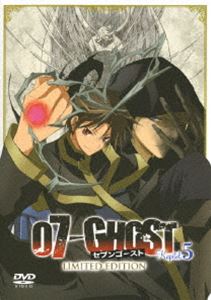 07-GHOST Kapitel.05  [DVD]