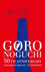 詳しい納期他、ご注文時はお支払・送料・返品のページをご確認ください発売日2022/2/23野口五郎／GORO NOGUCHI 50TH ANNIVERSARY Autumn Concert in Orchard（初回生産限定盤） ジャンル 音楽歌謡曲 監督 出演 野口五郎歌手、俳優、タレントとして活躍している”野口五郎”。1971年5月、演歌歌手として「博多みれん」でデビュー。その後2作目となる「青いリンゴ」をリリースすると共に、ポップス歌手に転向したところ大ヒットを記録。以降も数多くのヒット曲を生み出し、郷ひろみ、西城秀樹と共に”新御三家”と呼ばれ一躍トップアイドルとしての地位を確立させる。本作は、デビュー50周年を記念するアニバーサリーコンサートを収めた映像作品。2021年5月30日愛知県芸術劇場大ホールからツアースタートし、全国を回り、2021年9月10日Bunkamuraオーチャードホールにて特別メニューで行われたスペシャルコンサートの模様が収録。「オレンジの雨」「女になって出直せよ」など全21曲が収録されたメモリアル作品。収録内容いつかラブソング〜我が心のジェシー／序曲・愛／≪MC≫／オレンジの雨／女になって出直せよ／19：00の街／ブルー スカイブルー／≪MC≫／君が美しすぎて／甘い生活／私鉄沿線／≪MC≫／THE CAFE SONG／Bring him home／夢やぶれて／≪MC≫／好きだなんて言えなかった／≪MC≫／これが愛と言えるように／光の道／≪MC≫／君こそわが青春封入特典携帯スタンドスピーカー関連商品野口五郎映像作品 種別 DVD JAN 4544738210790 組枚数 1 製作国 日本 販売元 エイベックス・ミュージック・クリエイティヴ登録日2021/12/16