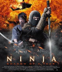 【おトク値!】 ニンジャ・アベンジャーズ [Blu-ray]