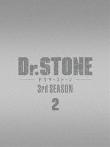 Dr.STONE 3rd SEASON DVD BOX 2 [DVD]