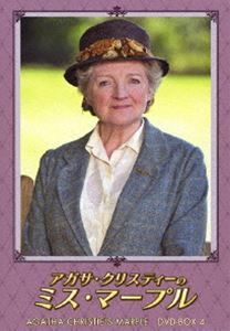 アガサクリスティーノミスマープルディーブイディーボックス4詳しい納期他、ご注文時はお支払・送料・返品のページをご確認ください発売日2012/10/2関連キーワード：ジュリアマッケンジーアガサ・クリスティーのミス・マープル DVD-BOX 4アガサクリスティーノミスマープルディーブイディーボックス4 ジャンル 海外TVサスペンス 監督 出演 ジュリア・マッケンジーマシュー・マクファディンルパート・グレイブスベネディクト・カンバーバッチシャーリー・ヘンダーソンミステリの女王アガサ・クリスティ原作の不朽の名作『ミス・マープル』を、『シャーロック・ホームズの冒険』や『名探偵ポワロ』で定評のある英国グラナダが新たにTVドラマ化!「ポケットにライ麦を」「殺人は容易だ」「なぜ、エヴァンズに頼まなかったのか?」「魔術の殺人」を収録のDVD-BOX第4巻。アガサ・クリスティー原作映像作品封入特典作品紹介リーフレット／ピクチャー・レーベル特典映像宣伝用スチール集／NHK BS2放送時のオープニング＆エンド・ロール関連商品海外ドラマアガサ・クリスティーのミス・マープルアガサ・クリスティー原作映像作品セット販売はコチラ 種別 DVD JAN 4907953031791 収録時間 374分 画面サイズ ビスタ カラー カラー 組枚数 4 製作年 2007 製作国 イギリス 字幕 日本語 英語 音声 日本語DD（ステレオ）英語DD（ステレオ） 販売元 ハピネット登録日2012/06/22