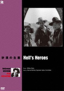 �ϥꥦ�å�������ǲ���꡼�� ���������� [DVD]