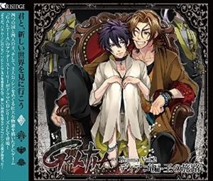 ガルティア ドラマシーディー ボリューム 2 ディアゴヘン オウノタビジ詳しい納期他、ご注文時はお支払・送料・返品のページをご確認ください発売日2016/6/24（ドラマCD） / GALTIA ドラマCD Vol.2 ディアゴ編-王の旅路-ガルティア ドラマシーディー ボリューム 2 ディアゴヘン オウノタビジ ジャンル アニメ・ゲーム国内アニメ音楽 関連キーワード （ドラマCD）河村眞人（シン）縞馬男爵（ディアゴ）スメラギ隼人（リヒト）華雄（アルド）描き下ろしジャケット 種別 CD JAN 4961524886791 収録時間 60分 組枚数 1 製作年 2016 販売元 ムービック登録日2016/05/16