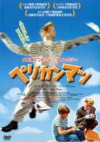 詳しい納期他、ご注文時はお支払・送料・返品のページをご確認ください発売日2006/9/22ペリカンマン ジャンル 洋画ファミリー 監督 リーサ・ヘルミネ 出演 カリ・ケトネンロニ・ハーラ・カンガスインカ・ヌオルガム児童文学作家、レーナ・クルーン原作｢ペリカンの冒険｣を映画化した、ユーモアとエンターテイメントで包み込んだファミリー映画。人間に変身したペリカンと少年の心温まる交流を描く。カリ・ケトネン、ロニ・ハーラ・カンガスらが出演。2005年シカゴ国際子供映画祭最優秀作品賞受賞作。少年・エミルは、離婚した母と都会のアパートへ引っ越す。ある日、同じアパートに謎めいた男が現われて・・・。 種別 DVD JAN 4511749800791 収録時間 85分 カラー カラー 組枚数 1 製作年 2004 製作国 フィンランド 字幕 日本語 音声 フィンランド語DD（ステレオ）日本語DD（ステレオ） 販売元 ビーエムドットスリー登録日2006/07/28