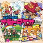 BEGIN / ビギンの島唄 オモトタケオのがベスト CD