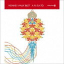 MONKEY MAJIK / MONKEY MAJIK BEST -A.RI.GA.TO-（3CD＋DVD） [CD]