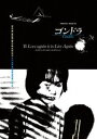 ゴンドラ詳しい納期他、ご注文時はお支払・送料・返品のページをご確認ください発売日2019/12/20関連キーワード：ウエムラヨシコサカイケンタゴンドラ HDリマスターゴンドラ ジャンル 邦画ドラマ全般 監督 伊藤智生 出演 上村佳子界健太木内みどり出門英佐々木すみ江大都会—学校でも家庭でも孤立した9歳の少女かがりは母とマンション暮らし。時折心が乱れるときは、音叉の響き＜A音＞に耳を澄まして心を調律した。高層ビル街の上空—青森の下北半島から上京し、ゴンドラに乗ってビルの窓を拭く青年・良。ゴンドラから見える都会の風景はどれも空虚で作り物。良の孤独感は増すばかりだった。ある日、かがりが大事にしている文鳥がケガをしてしまい…。封入特典「ゴンドラ」サウンドトラックCD／劇場版パンフレット縮尺再編集版特典映像予告編（2017年劇場版）／予告編（2017年プロデューサー編集版）関連商品80年代日本映画 種別 Blu-ray JAN 4907953274792 収録時間 112分 画面サイズ スタンダード カラー カラー 組枚数 2 製作年 1987 製作国 日本 音声 日本語DTS-HD Master Audio（モノラル・ステレオ） 販売元 ハピネット登録日2019/08/23