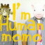momo / Im Human [CD]