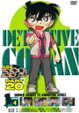 詳しい納期他、ご注文時はお支払・送料・返品のページをご確認ください発売日2012/4/27名探偵コナンDVD PART20 Vol.4 ジャンル アニメキッズアニメ 監督 出演 高山みなみ山口勝平山崎和佳奈小山力也茶風林緒方賢一岩居由希子高木渉日本テレビ系にて放映の、青山剛昌原作による大人気探偵アニメ「名探偵コナン」のパート20シリーズ第4巻。声の出演に高山みなみ、山崎和佳奈ほか。収録内容第618〜621話「ホームズの黙示録（サタン・Code break・芝の女王・0 is Start）」封入特典ジャケ絵柄ポストカード関連商品名探偵コナン関連商品トムス・エンタテインメント（東京ムービー）制作作品アニメ名探偵コナンシリーズ2011年日本のテレビアニメ名探偵コナンTVシリーズTVアニメ名探偵コナン PART20セット販売はコチラ 種別 DVD JAN 4582283794792 収録時間 100分 カラー カラー 組枚数 1 製作国 日本 音声 日本語（ステレオ） 販売元 B ZONE登録日2012/03/02