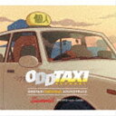 SUMMIT（PUNPEE×VaVa×OMSB）（音楽） / ODDTAXI ORIGINAL SOUNDTRACK CD