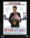 VO̓oF jo[Tvo̕ u[Ci񐶎Yj [Blu-ray]