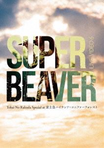 SUPER BEAVER／LIVE VIDEO 6 Toka