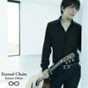 押尾コータロー / Eternal Chain [CD]