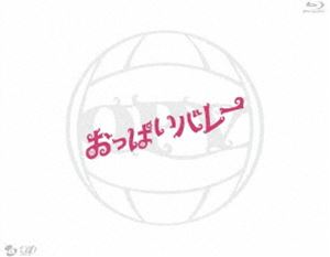 詳しい納期他、ご注文時はお支払・送料・返品のページをご確認ください発売日2009/10/21おっぱいバレー ジャンル 邦画青春ドラマ 監督 羽住英一郎 出演 綾瀬はるか青木崇高仲村トオル石田卓也大後寿々花福士誠治光石研”試合に勝ったら、おっぱいを見せる”と約束した教師と、男子バレーボール部員たちの奮闘を描く青春ムービー。水野宗徳による実話ベースの青春小説を元に、｢海猿｣シリーズの羽住英一郎メガフォンにより映像化。キャストは、ヒロインの新米教師に｢ICHI｣の綾瀬はるか、同僚教師にTVドラマ｢ちりとてちん｣の青木崇高ら人気俳優が担う。思春期真っ只中、目標に向かって突き進む生徒たちの青春群像、笑いと涙のストーリーに共感必至。戸畑第三中学校に赴任することになった新米教師・寺嶋美香子(綾瀬はるか)は、赴任早々に男子バレーボール部の顧問となる。廃部寸前、やる気のない部員たちを見て、美香子は｢試合に勝ったら何でもする｣と宣言。そして｢試合に勝ったら、先生のおっぱいを見せて！｣という約束をさせられてしまい・・・。封入特典ブックレット／「おっぱいバレー」北九州ロケ地マップ／三方背アウターケース／デジパック仕様／特典ディスク特典映像オーディオ・コメンタリー“OPV 爆笑!!裏トーク”特典ディスク内容戸畑第三中学校・時間割メニュー仕様による、メイキング・オブ・『おっぱいバレー』／ロールナンバー集／完成披露試写会／北九州キャンペーン／劇場公開初日舞台挨拶／公開初日 日テレ特番「おっぱいバレー 笑って泣いて胸いっぱいスペシャル!!」DVD EDITION ほか▼お買い得キャンペーン開催中！対象商品はコチラ！関連商品Summerキャンペーン2024仲村トオル出演作品綾瀬はるか出演作品岡田惠和脚本作品2000年代日本映画 種別 Blu-ray JAN 4988021710794 収録時間 106分 画面サイズ シネマスコープ カラー カラー 組枚数 2 製作年 2008 製作国 日本 字幕 日本語 音声 ドルビーTrueHD（ステレオ）ドルビーTrueHD（5.1ch） 販売元 バップ登録日2009/07/31