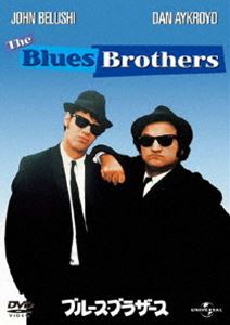 詳しい納期他、ご注文時はお支払・送料・返品のページをご確認ください発売日2012/4/13ブルース・ブラザース ジャンル 洋画音楽映画 監督 ジョン・ランディス 出演 ジョン・ベルーシダン・エイクロイドキャリー・フィッシャージェイムズ・ブラウンキャブ・キャロウェイ刑務所から出所したばかりの男は、自分が育った孤児院の危機を知り、資金集めのためにバンドを組もうとするが…。1980年代を代表する傑作ミュージック・ムービー。関連商品80年代洋画 種別 DVD JAN 4988102050795 組枚数 1 製作年 1980 製作国 アメリカ 販売元 NBCユニバーサル・エンターテイメントジャパン登録日2012/02/01