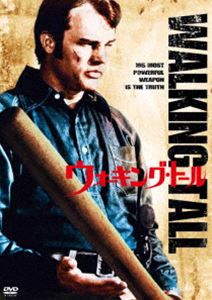 ウォーキング・トール [DVD]