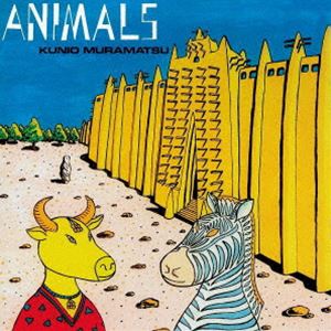 村松邦男 / ANIMALS ＋6（HQCD） [CD]