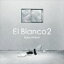 ɥꥭɥ / El Blanco 2 [CD]