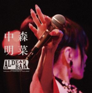 中森明菜／FANCLUB LIVE「ALDEA Bar at Tokyo 2025」完全生産限定BOX（アクリルスタンド【RED×RED】） [Blu-ray]