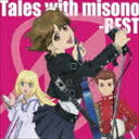 misono / Tales with misono -BEST- [CD]
