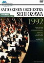 詳しい納期他、ご注文時はお支払・送料・返品のページをご確認ください発売日2011/6/24小澤征爾指揮 サイトウ・キネン・オーケストラ 1992 ジャンル 音楽クラシック 監督 出演 毎年夏に開催されるサイトウ・キネン・フェスティバル松本から、NHKが収録してきた映像をセレクトした作品。今作は1992年の模様を収録。収録内容弦楽セレナード（1992）／交響曲第1番ハ短調（1992）／ディヴェルティメント ニ長調 K.136 第2楽章（1993）特典映像1992年リハーサル（「プライム10 小澤征爾 ザ・リハーサル」より）／弦楽セレナード（2010） ドキュメンタリー関連商品NHKクラシック音楽 種別 DVD JAN 4988066177798 収録時間 85分 カラー カラー 組枚数 1 製作年 1992 製作国 日本 音声 リニアPCM（ステレオ）DD（5.0ch） 販売元 NHKエンタープライズ登録日2011/04/15