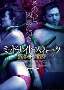 詳しい納期他、ご注文時はお支払・送料・返品のページをご確認ください発売日2018/6/29ミッドナイト・スネーク 絡み合う毒牙 ジャンル 洋画サスペンス 監督 アマンダ・エヴァンス 出演 セーラ・デュモントトム・エインズリー関連商品2018年公開の洋画 種別 DVD JAN 4562474192798 収録時間 86分 画面サイズ シネマスコープ カラー カラー 組枚数 1 製作年 2017 製作国 南アフリカ 字幕 日本語 音声 英語DD（5.1ch）日本語DD（ステレオ） 販売元 TCエンタテインメント登録日2018/04/04