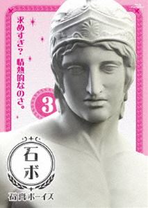 By Title: A Line - 石膏ボーイズ Vol.3【Blu-ray】 [Blu-ray]