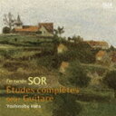 SOR： ETUDES COMPLETES POUR GUITARE詳しい納期他、ご注文時はお支払・送料・返品のページをご確認ください発売日2021/12/7原善伸（g） / ソル：ギターのための全練習曲SOR： ETUDES COMPLETES POUR GUITARE ジャンル クラシック器楽曲 関連キーワード 原善伸（g）名ギタリスト・教育者である原善伸がソルの全練習曲を録音。使用楽器は、ソル自身が高く評価していた名器ラコート（1828年製）。ソルがその教本の中でも強く推奨していた指頭奏法による演奏。1〜3弦はガット、4〜6弦には絹芯弦を使用しているが、これは19世紀の標準であった。音色やハーモニーの響き、ニュアンスの細部に至るまで、限りなくソルが理想としていたであろう演奏を聴くことができる。　（C）RS録音年：2020年7月1-2日・11月27日、2021年1月12-14日、6月3日／収録場所：品川区立五反田文化センター、神奈川県立相模湖交流センター収録内容disc1　12の練習曲 作品6 No.1 Allegro moderato　他　全24曲disc2　24の漸進的なレッスン 作品31 No.1 Andante　他　全24曲disc3　24の課題曲 作品35 No.1 Andante　他　全48曲disc4　25のギター練習への入門 作品60 No.1　他　全25曲 種別 CD JAN 4530835113799 収録時間 243分07秒 組枚数 4 製作年 2021 販売元 コジマ録音登録日2021/10/29