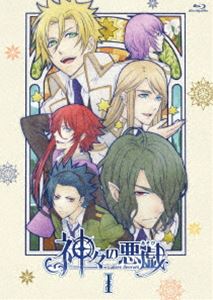 神々の悪戯 I【Blu-ray】 [Blu-ray]
