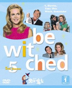 奥さまは魔女 5thシーズン セット1 [DVD]