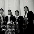 シャンハイカルテット ベートーベンゲンガクシジュウソウキョクラズモフスキー ダイ1バンラズモフスキー ダイ3バン詳しい納期他、ご注文時はお支払・送料・返品のページをご確認ください発売日2009/10/25上海カルテット / ベートーヴェン： 弦楽四重奏曲 ラズモフスキー 第1番 ラズモフスキー 第3番ベートーベンゲンガクシジュウソウキョクラズモフスキー ダイ1バンラズモフスキー ダイ3バン ジャンル クラシック室内楽曲 関連キーワード 上海カルテットウェイガン・リ（vn）イーウェン・ジャン（vn）ホンガン・リ（va）ニコラス・ツァヴァラス（vc）録音年：2008年10月／収録場所：群馬 種別 CD JAN 4990355003800 組枚数 1 製作年 2009 販売元 カメラータトウキョウ登録日2009/09/29