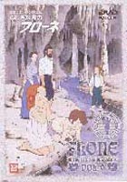 詳しい納期他、ご注文時はお支払・送料・返品のページをご確認ください発売日2000/10/25ふしぎな島のフローネ 9 ジャンル アニメ世界名作劇場 監督 黒田昌郎楠葉宏三 出演 松尾佳子古谷徹高坂真琴平井道子小林勝彦1981年1月からフジテレビ系で放送された「世界名作劇場シリーズDVD化の第10弾。ヨハン・ダビッド・ウィースの原作「スイスのロビンソン」を「劇場版フランダースの犬」の黒田昌郎の監督でアニメ化。1981年度文化庁こども向けテレビ用優秀映画賞受賞。オーストラリアへ向かう途中、船が難破して無人島に漂着したロビンソン一家。おてんばで好奇心旺盛なフローネとその家族たちが送る、冒険に満ちたサバイバル生活を描く。ついに洞窟が見つかった！ エルンストは雨期の間だけでも、ここに住んでみようと提案する。そこへジョンが、何かの器のかけらを拾ってきた。ひょっとしたら、この島に人間がいるのかもしれない・・・・・・そんなフローネたちが洞窟の奥に見つけたのは、白骨の遺体だった。残された日記帳から、それはエリック・ベイツという人物である事が分かり、彼も一家と同じ様に船が嵐に遭い、この島にたどり着いた事を知る・・・・・・。収録内容第35話｢洞窟の秘密｣／第36話｢幽霊が出る！｣／第37話｢あらたな漂流者｣／第38話｢男の子と女の子｣関連商品アニメ家族ロビンソン漂流記 ふしぎな島のフローネアニメ世界名作劇場80年代日本のテレビアニメ 種別 DVD JAN 4934569605801 画面サイズ スタンダード カラー カラー 組枚数 1 製作年 1981 製作国 日本 字幕 日本語 音声 日本語DD（モノラル） 販売元 バンダイナムコフィルムワークス登録日2004/06/01