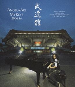アンジェラ・アキ／アンジェラ・アキ MY KEYS 2006 in 武道館 [Blu-ray]