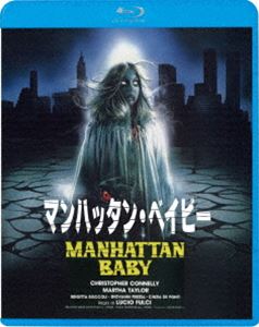 マンハッタン・ベイビー [Blu-ray]のサムネイル