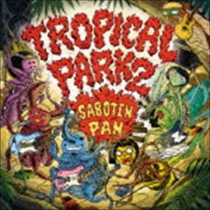 SABOTEN・PAN / TROPICAL PARK 2 [CD]