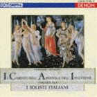 イタリア合奏団 / ヴィヴァルディ： 協奏曲集 和声と創意への試み 四季 を含む 作品8（全曲）（Blu-specCD） [CD]