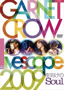 GARNET CROW livescope 2009〜夜明けのSoul〜 DVD