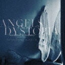 日向敏文 / ANGELS IN DYSTOPIA Nocturnes & Preludes -Analog Edition-(完全生産限定盤/Clear Vi...