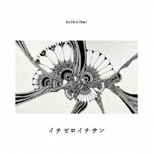 toitoitoi / イチゼロイチサン 