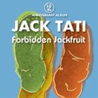 åã / åã10th ANNIVERSARY ALBUM Forbidden JackfruitǤΥåե롼ġ [...