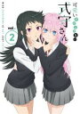 Ȃ炳 VOL.2BD [Blu-ray]